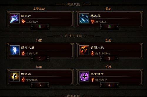 暗黑3肉盾流法攻略（狂暴无敌）