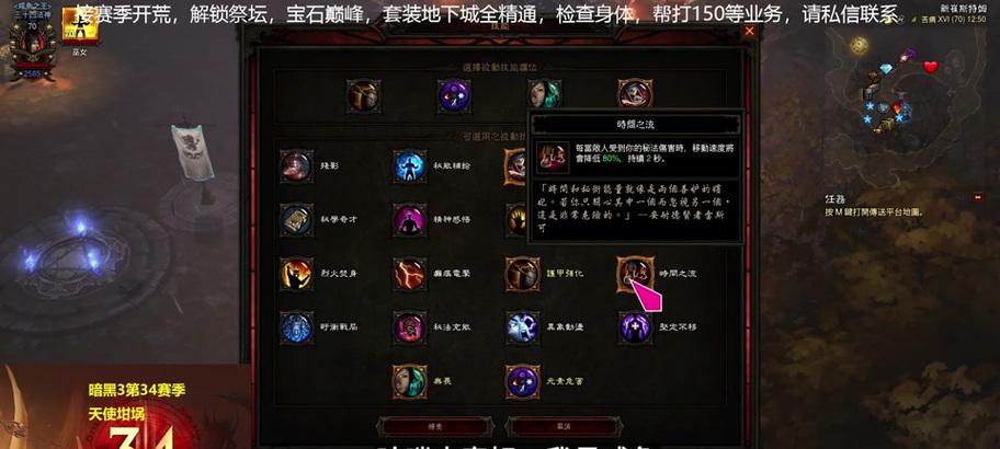 暗黑3肉盾流法攻略（狂暴无敌）