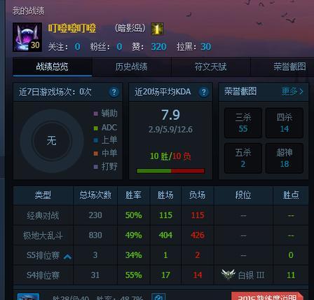 英雄联盟纪念款购买流程是什么？