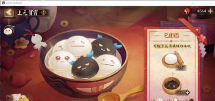 阴阳师金蛇鳞如何高效刷取？