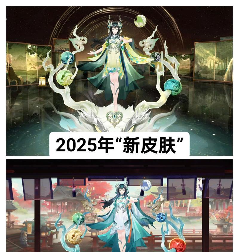 阴阳师染色皮肤的具体操作方法是什么？