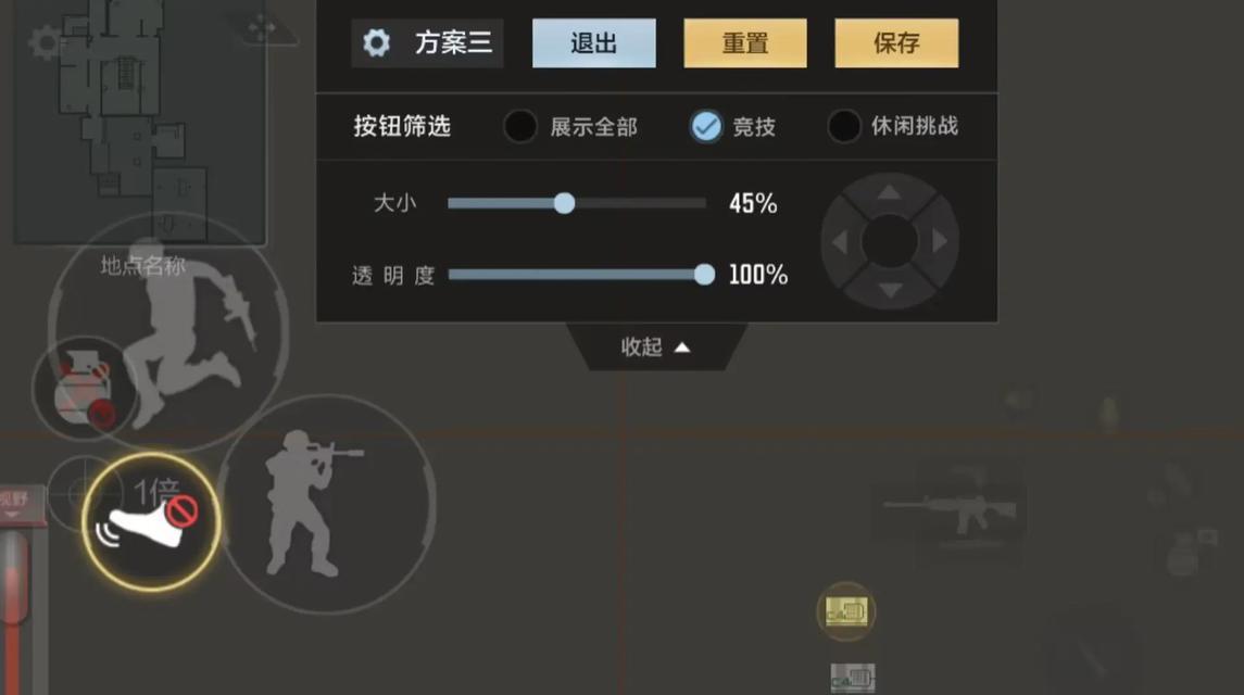 穿越火线陀螺仪设置有误如何调整？