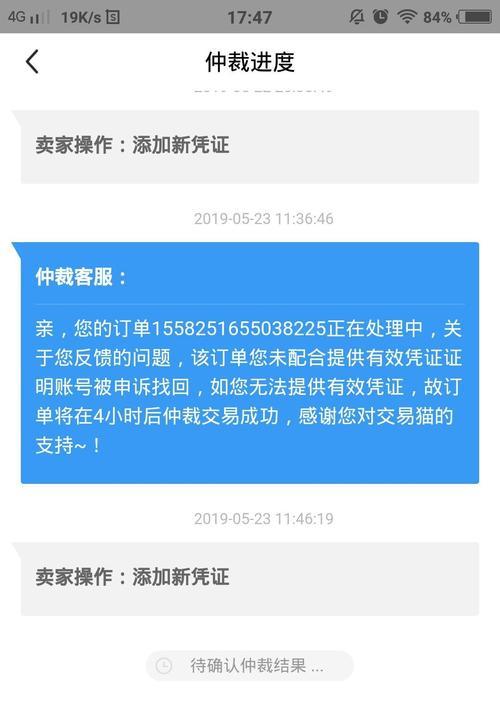 英雄联盟老号丢失英雄如何找回？