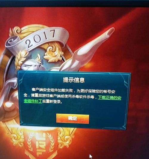 英雄联盟老号丢失英雄如何找回？