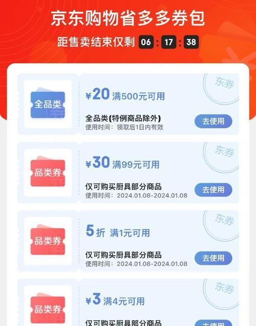 红色白狐玩偶在穿越火线中如何获得？