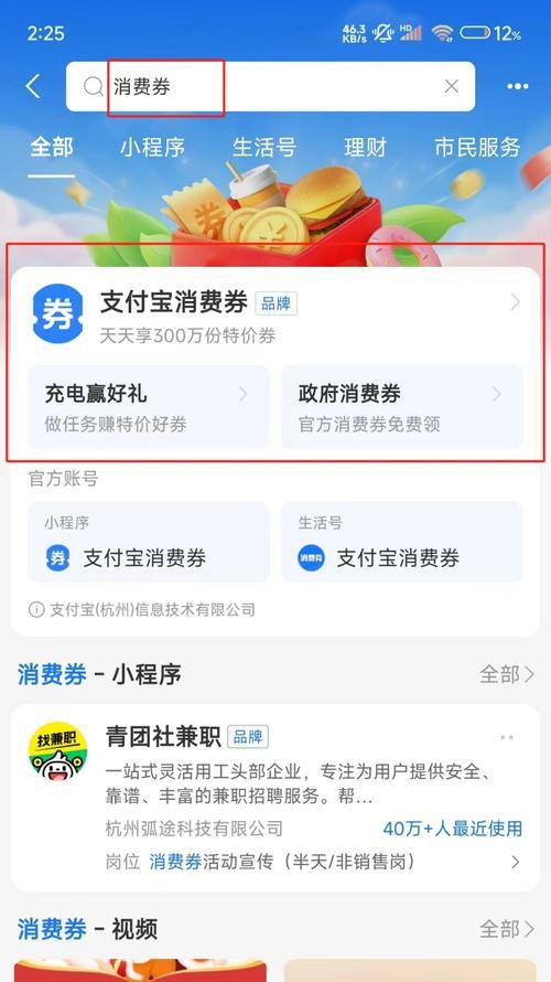 红色白狐玩偶在穿越火线中如何获得？