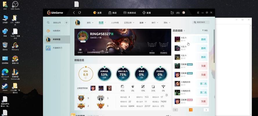如何关闭英雄联盟中的技能小窗？