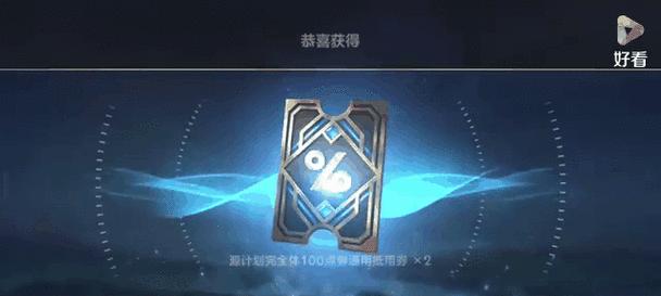 联赛皮肤在英雄联盟中的获取途径？