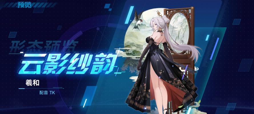 奥拉星手游12月25日技能书UP池值得抽吗（解析UP池内容）