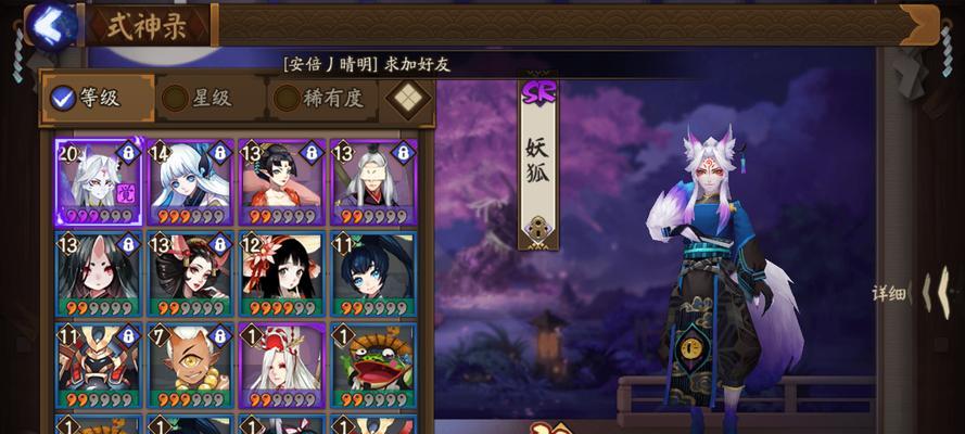 阴阳师交易功能现状如何？