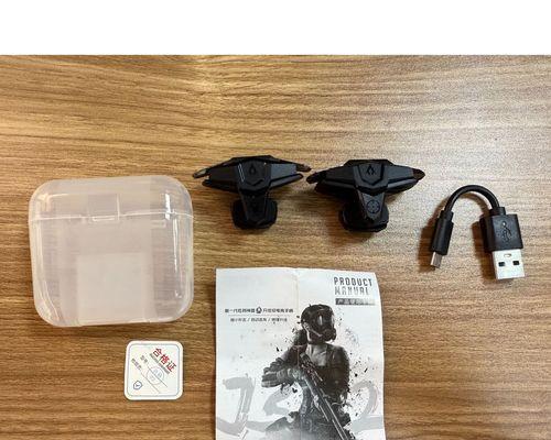 穿越火线手柄控制设置方法是什么？