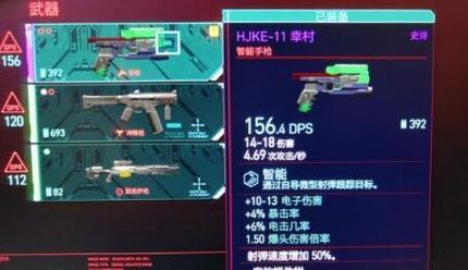 《以赛博朋克2077》主线拿货任务攻略（打造绝佳生存技巧）