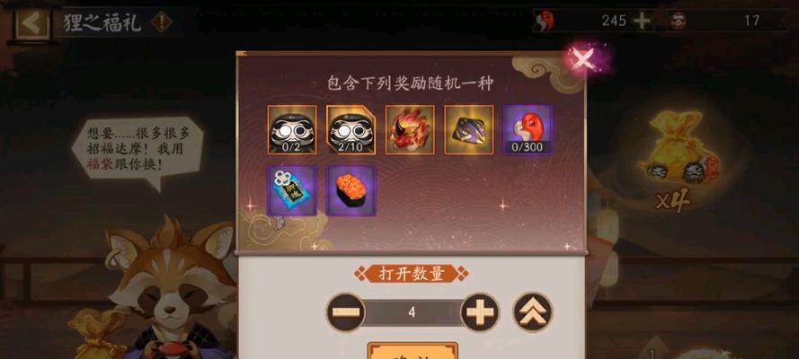 阴阳师中红蛋黑蛋白蛋的获取方法是什么？