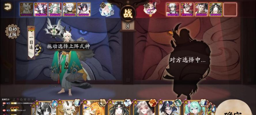 更换阴阳术在阴阳师中有何影响？如何更换？