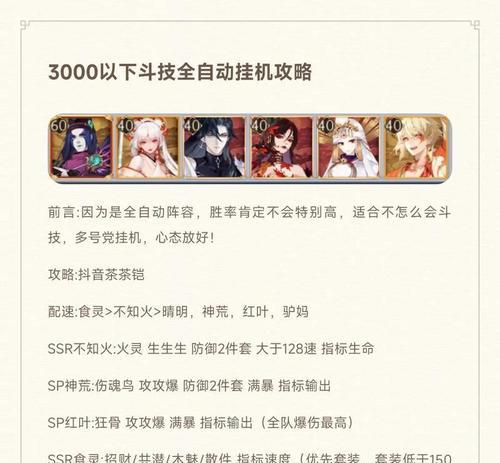 更换阴阳术在阴阳师中有何影响？如何更换？