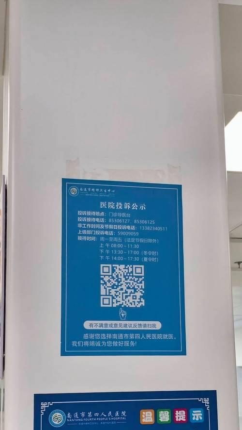 穿越火线扫码微区的具体步骤？