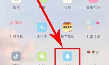 穿越火线扫码微区的具体步骤？