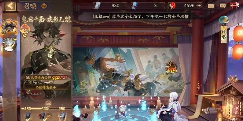阴阳师投影抽卡的正确操作是什么？