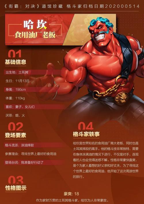 跟随公会一起打倒狂徒，赢取丰厚奖励（跟随公会一起打倒狂徒）