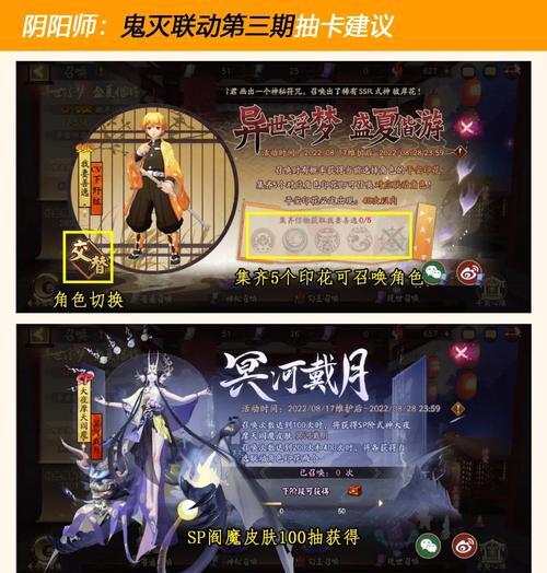 阴阳师中180抽如何获得？获取方法有哪些？