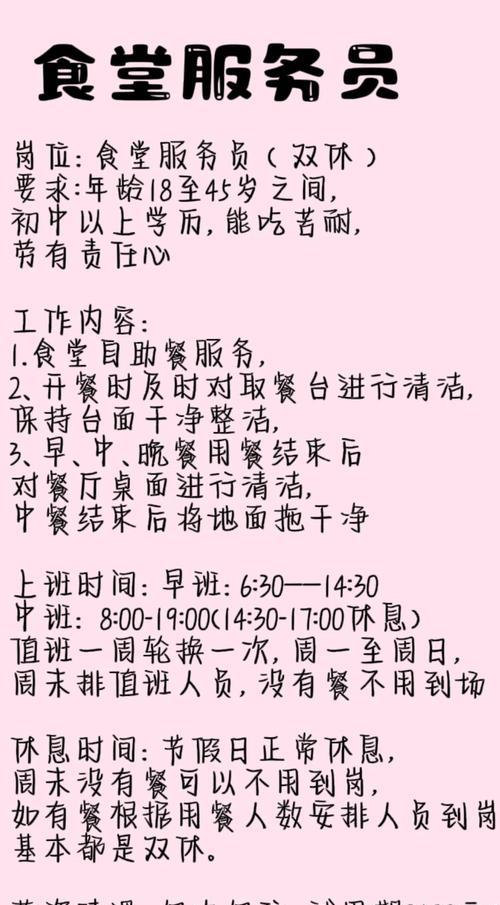 《游戏化培训，助力依灵餐厅员工成长》（探究依灵餐厅员工培训攻略）