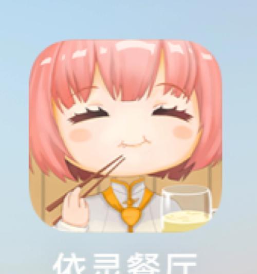 《游戏化培训，助力依灵餐厅员工成长》（探究依灵餐厅员工培训攻略）