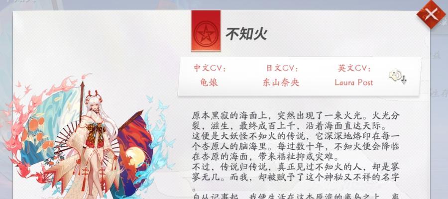 饥荒中阴阳师不知火的打法是什么？