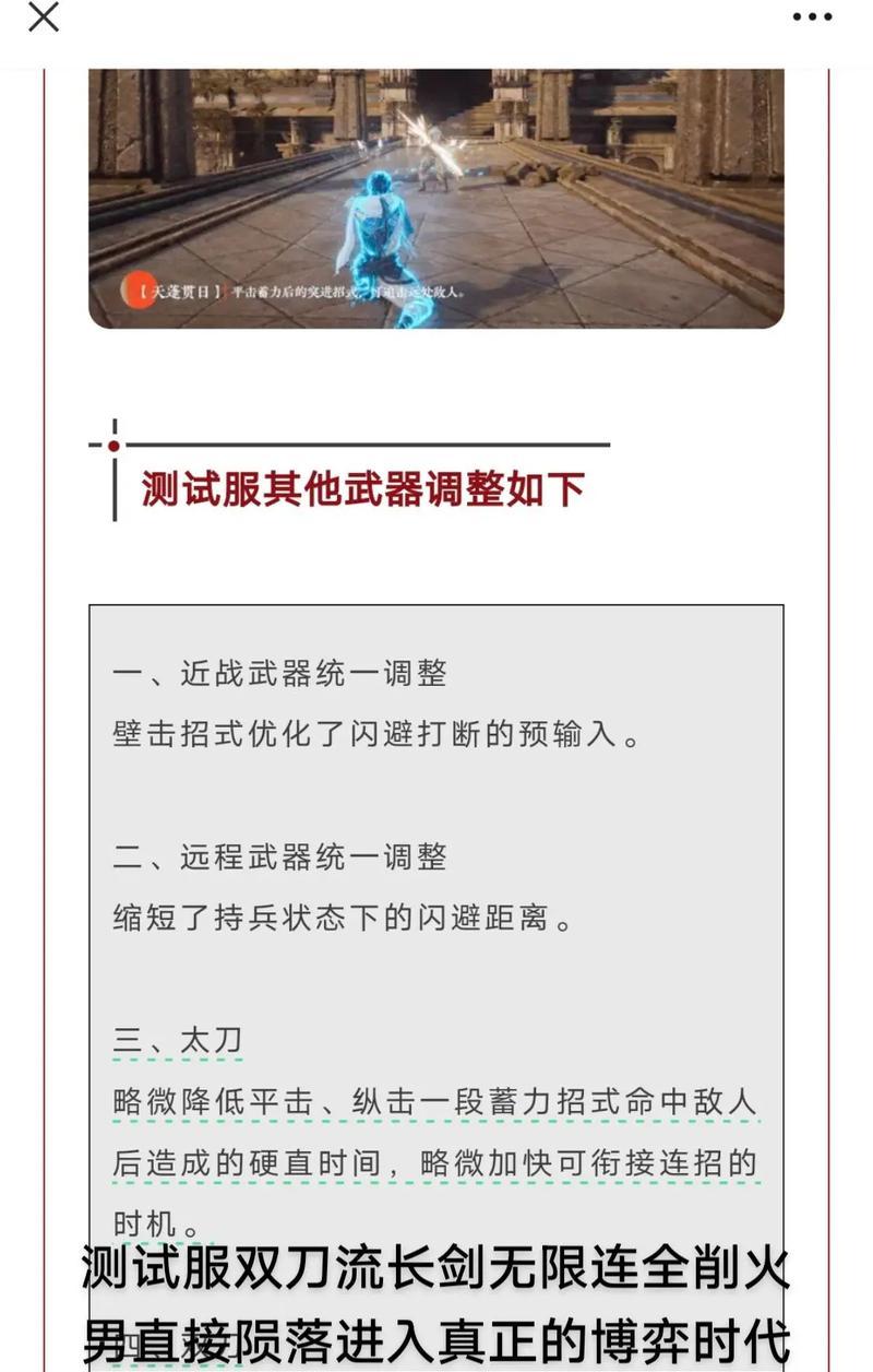 双刃获取方法及最新活动详情？