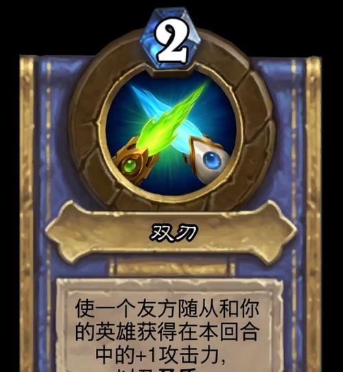 双刃获取方法及最新活动详情？