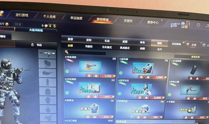 穿越火线日文角色名字更改方法是什么？如何修改角色名字？