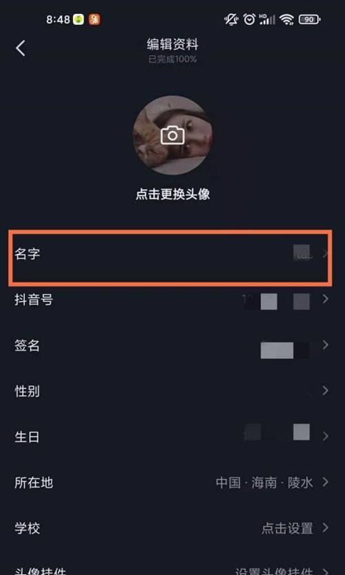 穿越火线日文角色名字更改方法是什么？如何修改角色名字？