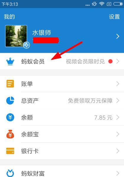 穿越火线王婷领取方法是什么？有哪些步骤？