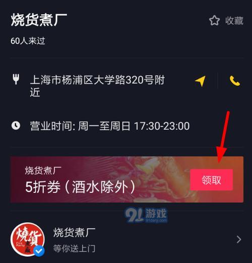 穿越火线王婷领取方法是什么？有哪些步骤？