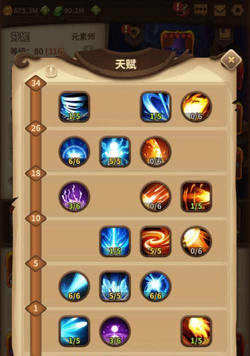 《宝箱与勇士》游戏装备合成指南（打造强大的装备）