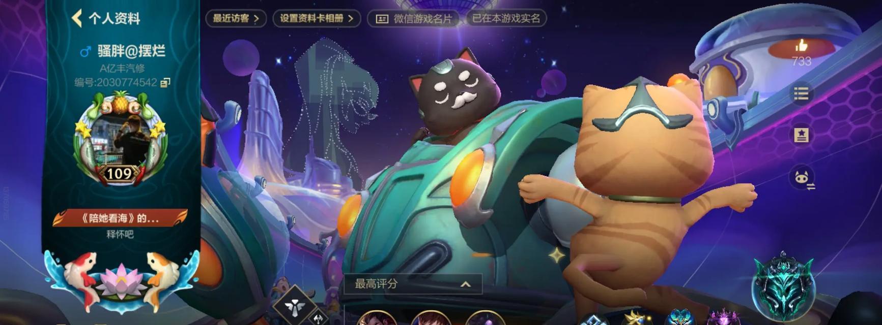 英雄联盟好友一起玩有什么好处？