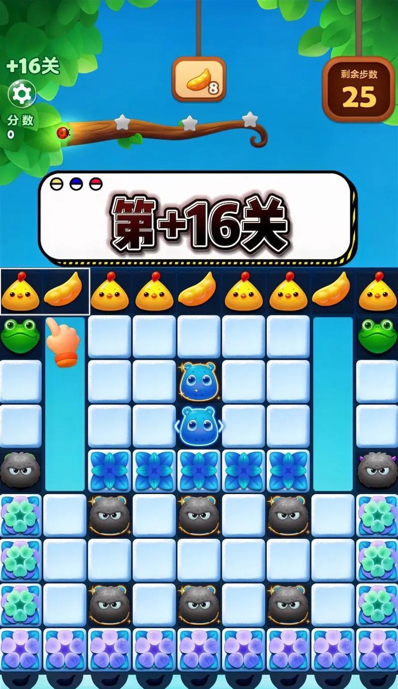 《开心消消乐》第1501关快速通关攻略（游戏攻略）