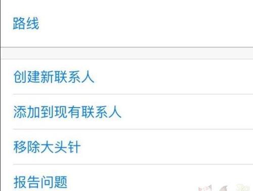 如何修改阴阳师虚拟定位？