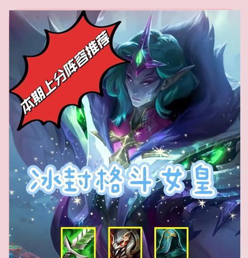 《天天炫斗》冰封古堡玩法大揭秘，丰厚奖励等你来（这里有最全面的攻略）