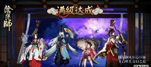 阴阳师守护水豚如何获取？获取方法是什么？