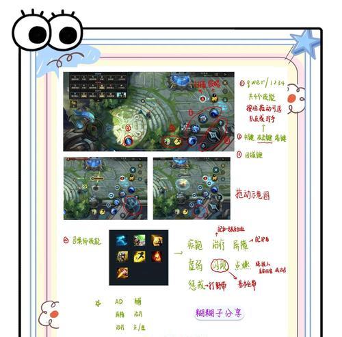 弱网状态下英雄联盟游戏体验如何改善？