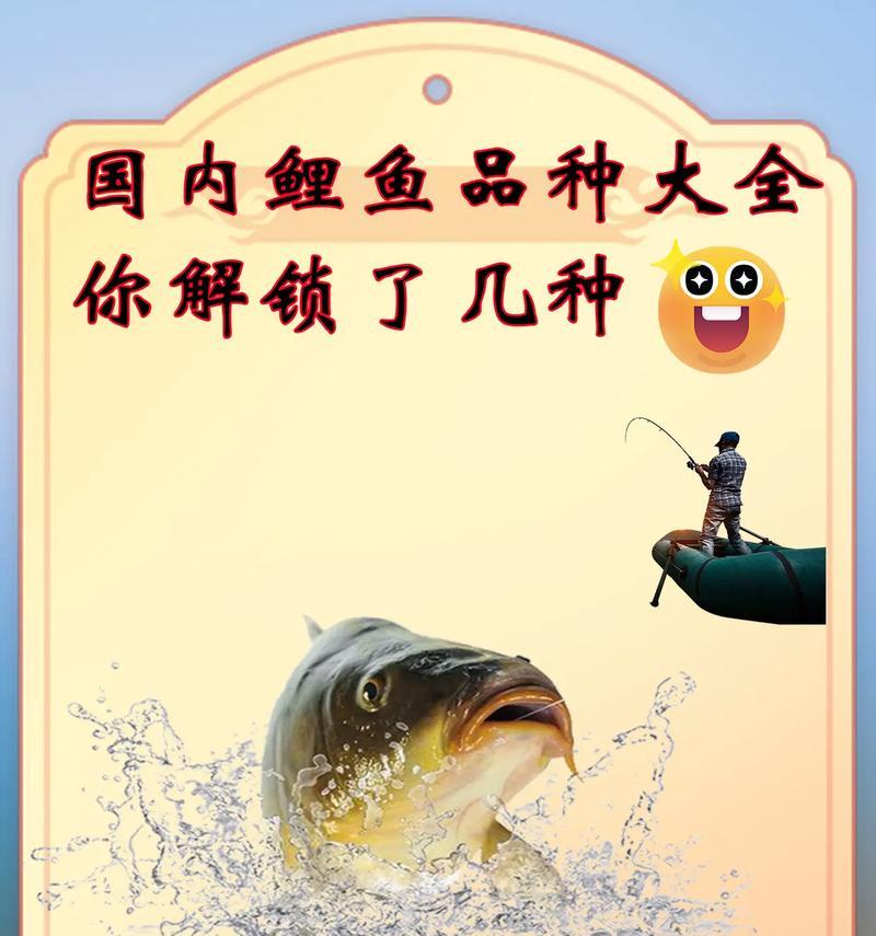 《小森生活》中鲤鱼的用途与获取途径（探究鲤鱼在游戏中的重要性与实用价值）