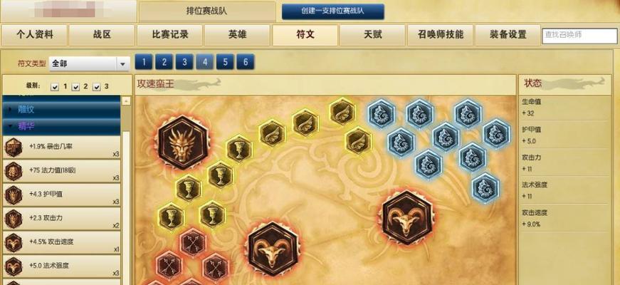 英雄联盟解除裁决的方法是什么？