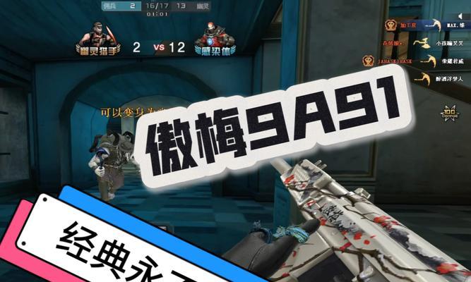 穿越火线阶段9升级条件是什么？如何快速提升至阶段9？