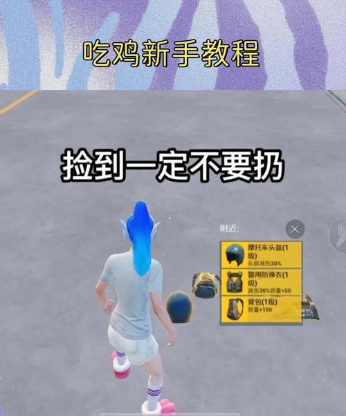 绝地求生刺激战场五大传奇身法盘点（逆天大招）