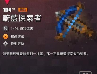 我的世界（详解我的世界）