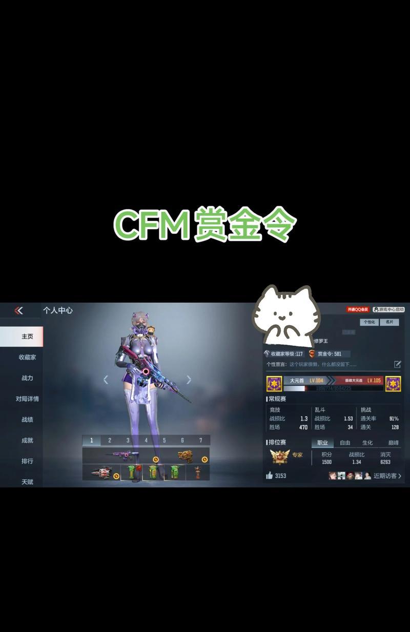 穿越火线封神模式如何提高爆率？有哪些技巧？