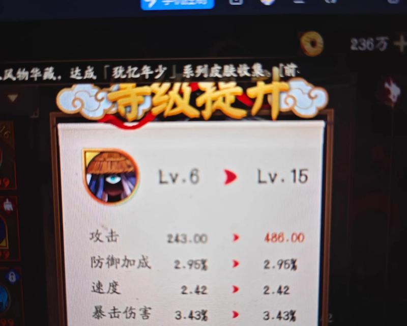阴阳师技能命中率提升技巧有哪些？
