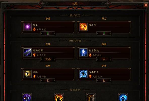 《暗黑3》游戏组队攻略（打造最强的组队阵容）