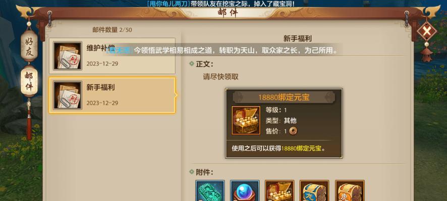 天龙八部手游奶妈职业详解（专业治疗）