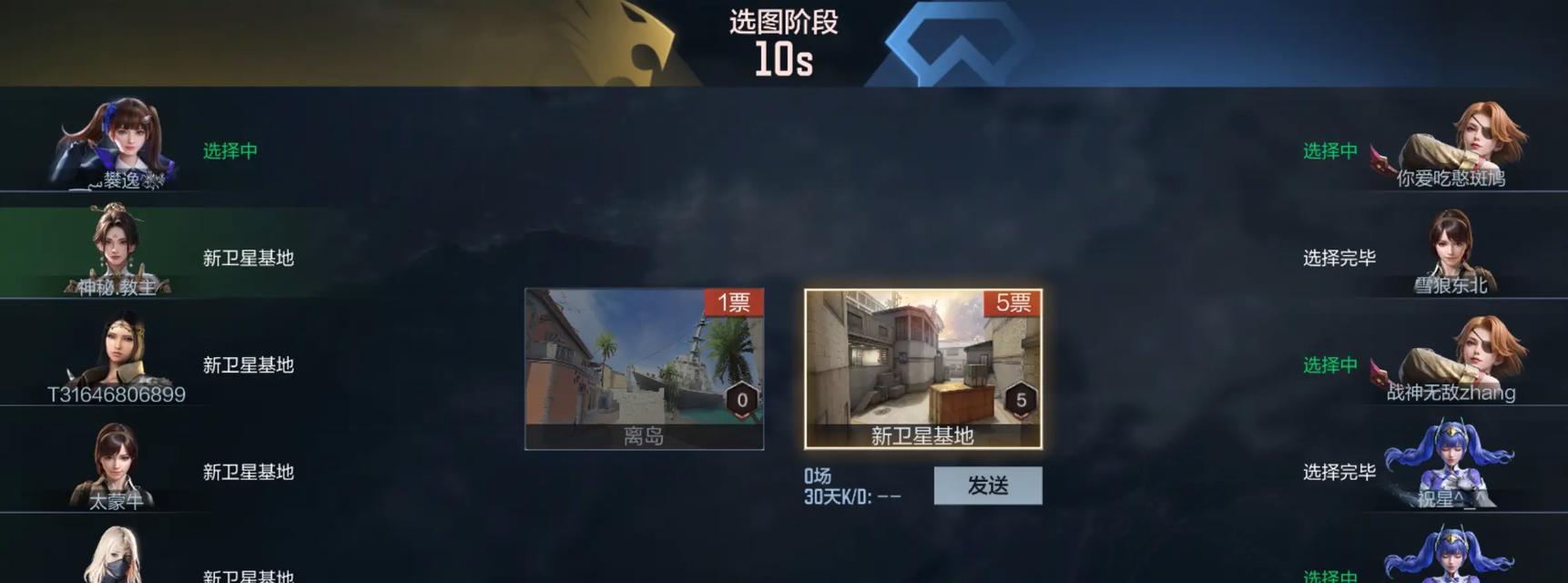 穿越火线手游加载缓慢如何优化？